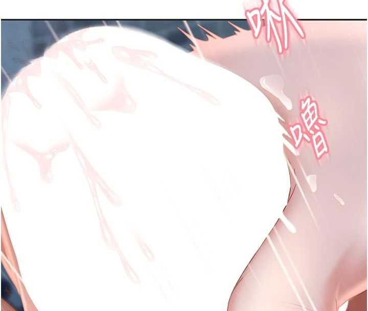 太妹硬闯成人界第2话-你的量好惊人♥