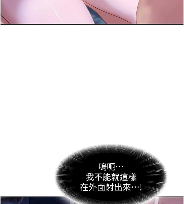 太妹硬闯成人界第2话-你的量好惊人♥