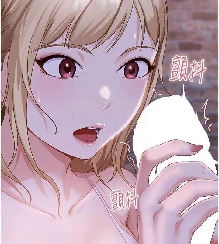 太妹硬闯成人界第2话-你的量好惊人♥