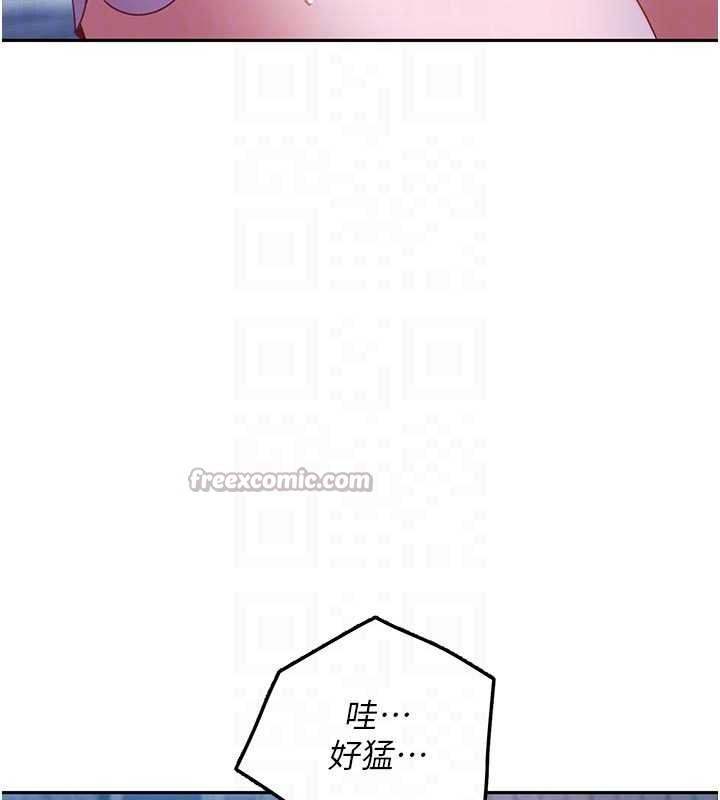 太妹硬闯成人界第2话-你的量好惊人♥