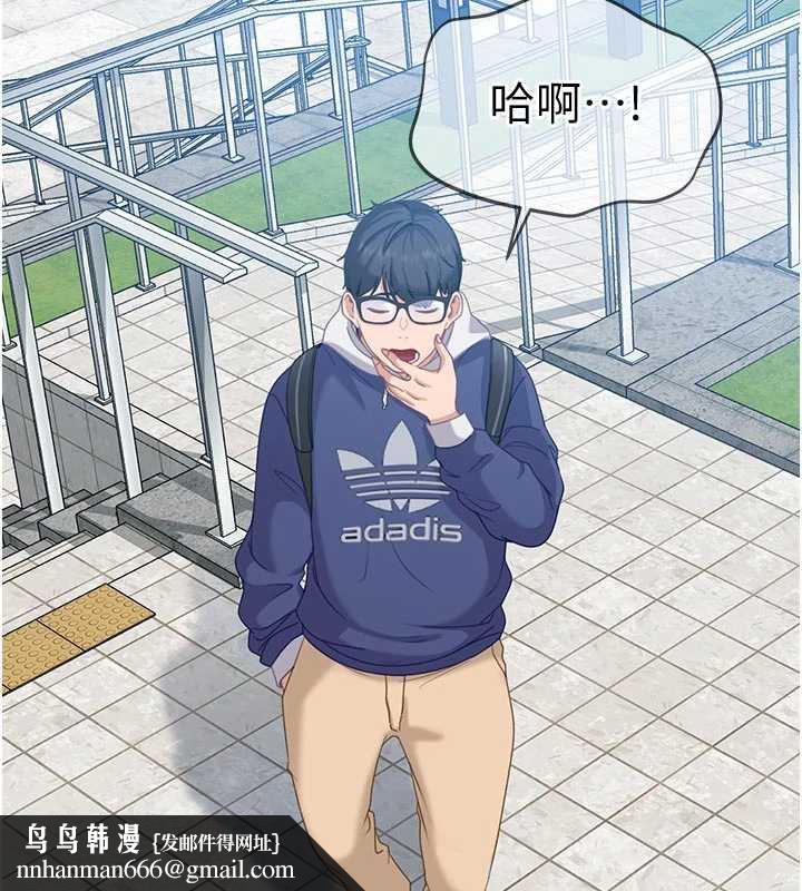 太妹硬闯成人界第2话-你的量好惊人♥