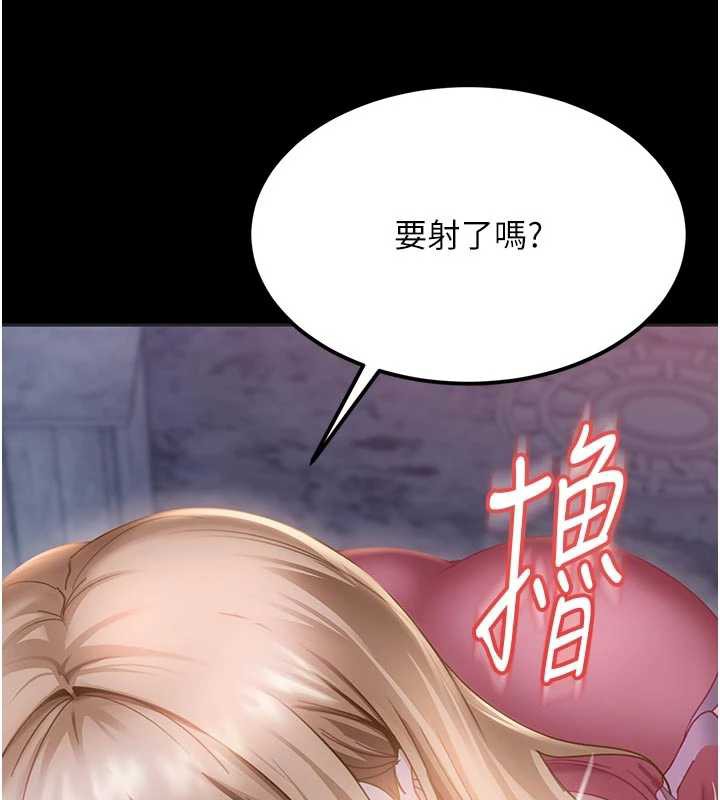 太妹硬闯成人界第2话-你的量好惊人♥