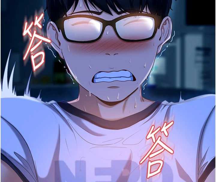 太妹硬闯成人界第2话-你的量好惊人♥