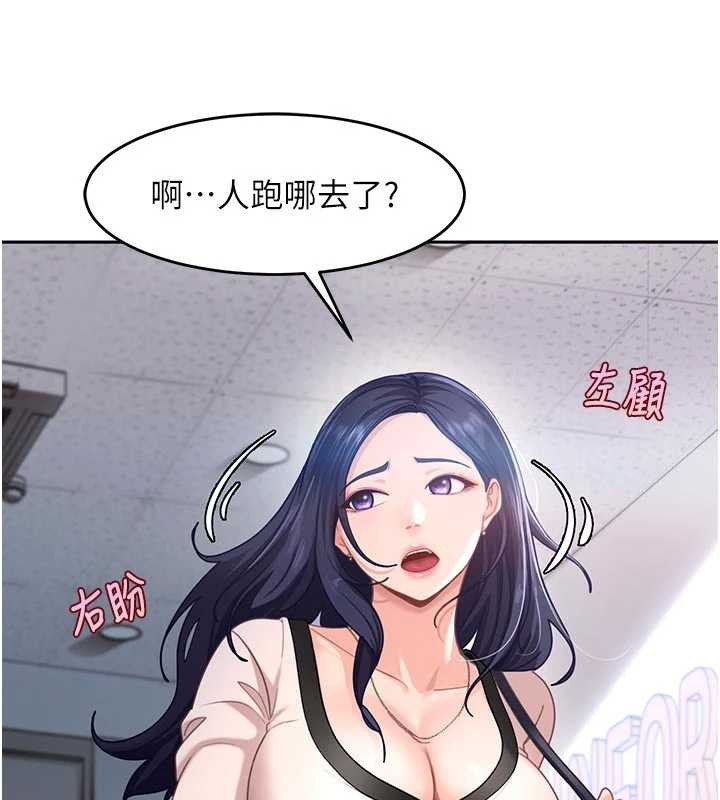 太妹硬闯成人界第2话-你的量好惊人♥