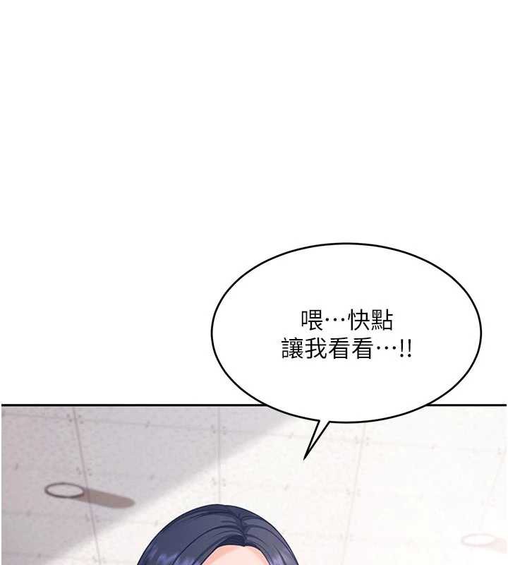 太妹硬闯成人界第2话-你的量好惊人♥