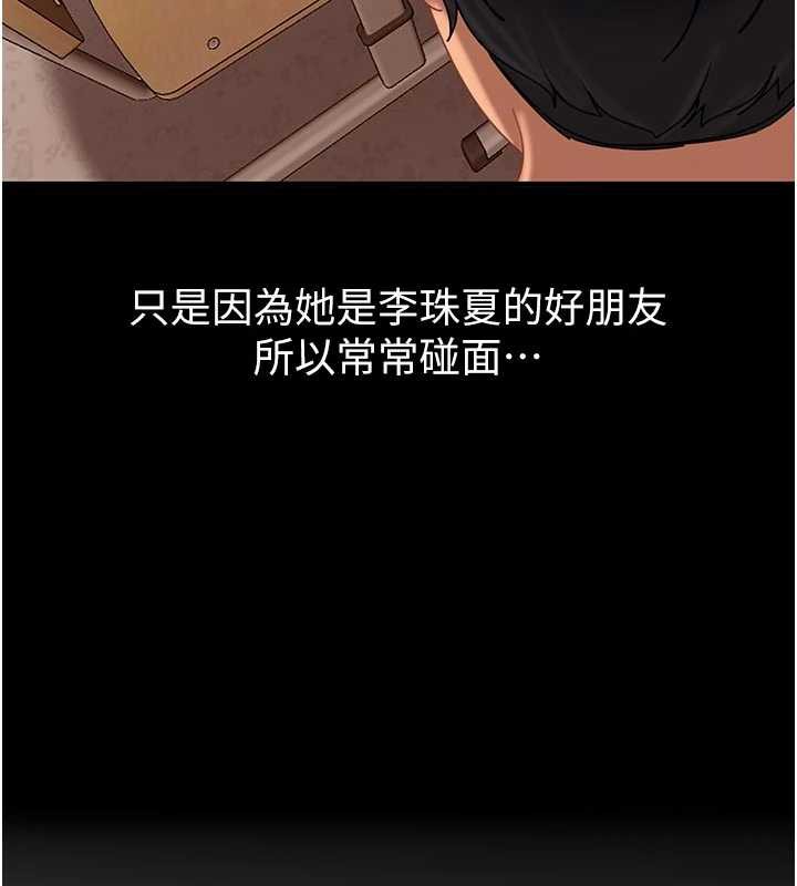 太妹硬闯成人界第2话-你的量好惊人♥