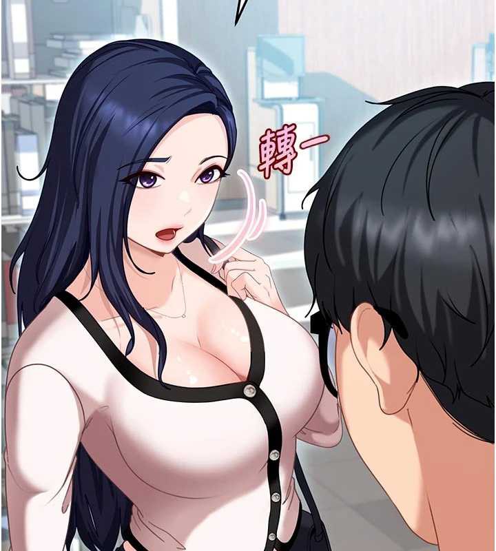 太妹硬闯成人界第2话-你的量好惊人♥