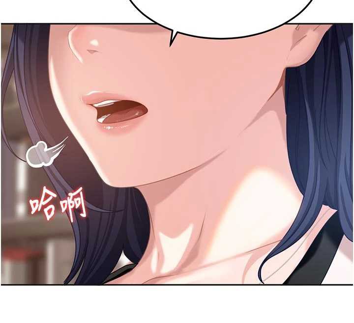 太妹硬闯成人界第2话-你的量好惊人♥