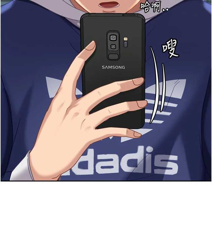 太妹硬闯成人界第2话-你的量好惊人♥