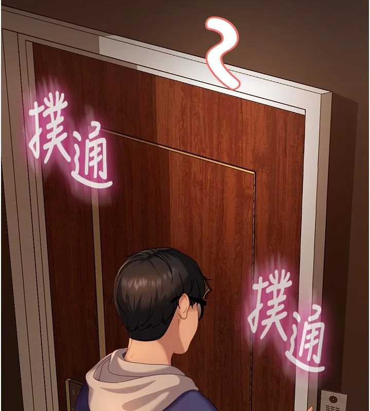 太妹硬闯成人界第2话-你的量好惊人♥