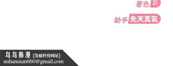 太妹硬闯成人界第2话-你的量好惊人♥