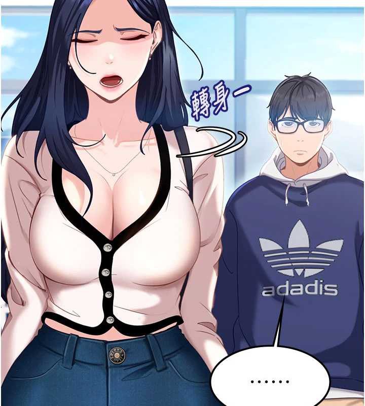 太妹硬闯成人界第3话-在摩铁正式「上工」