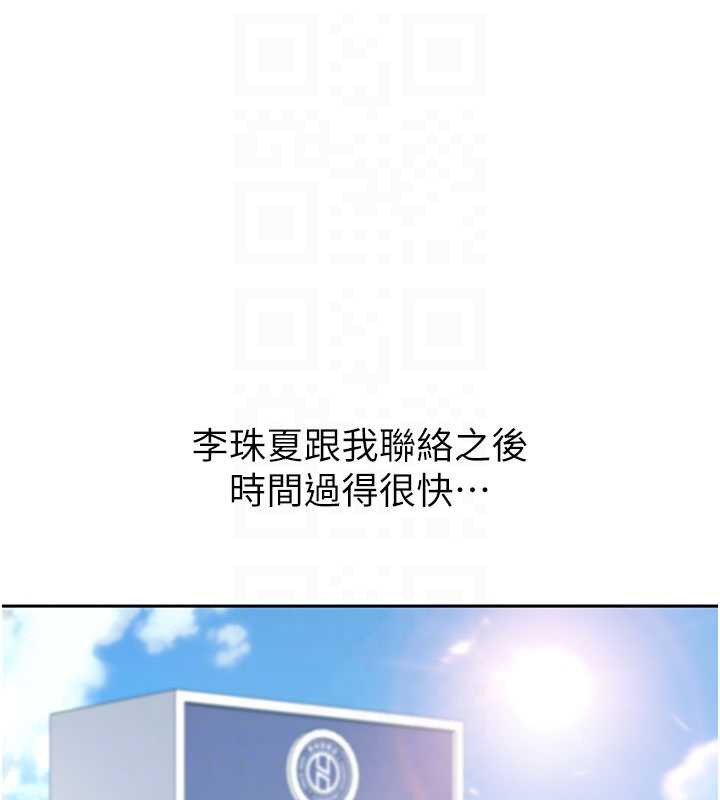 太妹硬闯成人界第3话-在摩铁正式「上工」