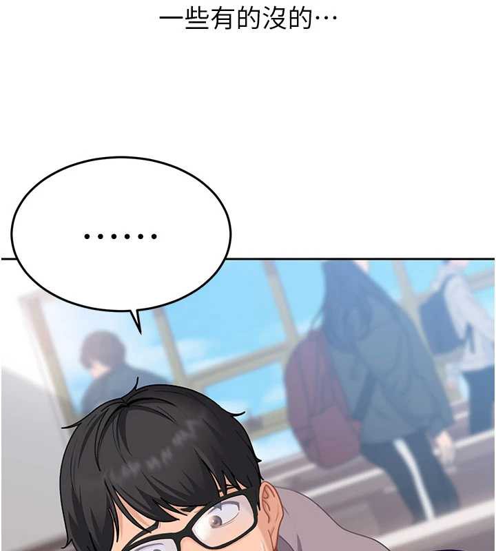 太妹硬闯成人界第3话-在摩铁正式「上工」