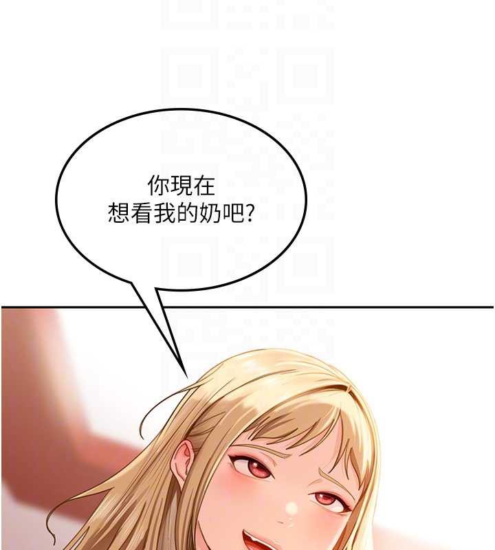 太妹硬闯成人界第3话-在摩铁正式「上工」