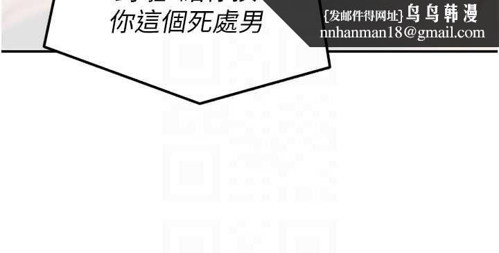 太妹硬闯成人界第3话-在摩铁正式「上工」