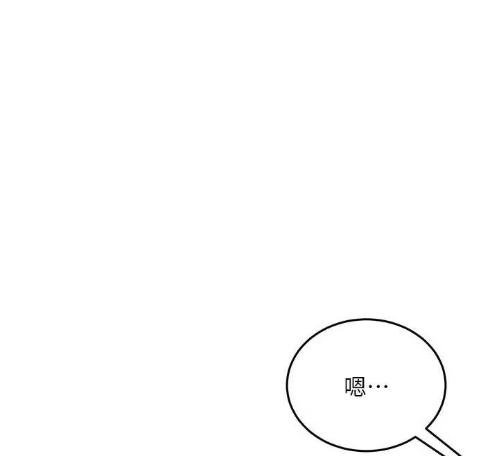 太妹硬闯成人界第3话-在摩铁正式「上工」