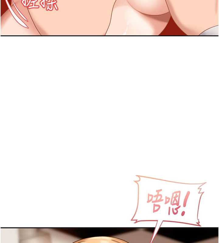 太妹硬闯成人界第3话-在摩铁正式「上工」