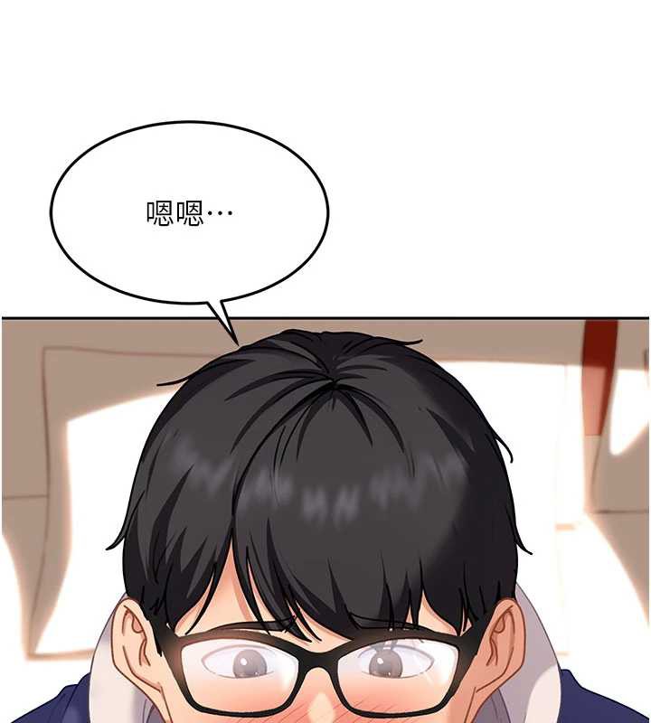 太妹硬闯成人界第3话-在摩铁正式「上工」