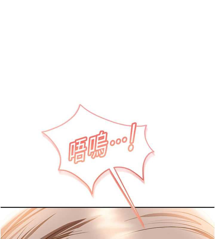 太妹硬闯成人界第3话-在摩铁正式「上工」