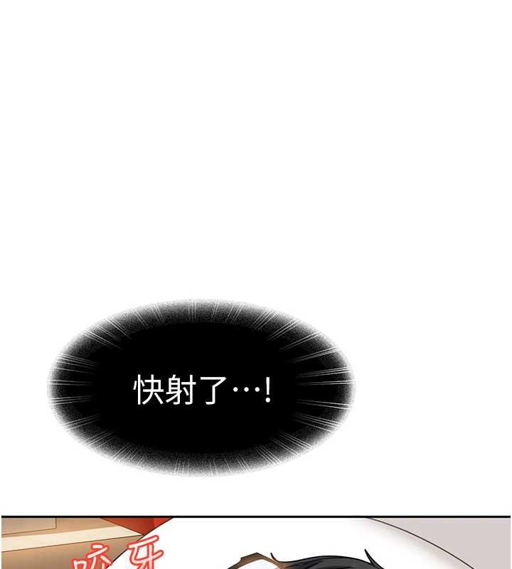 太妹硬闯成人界第3话-在摩铁正式「上工」