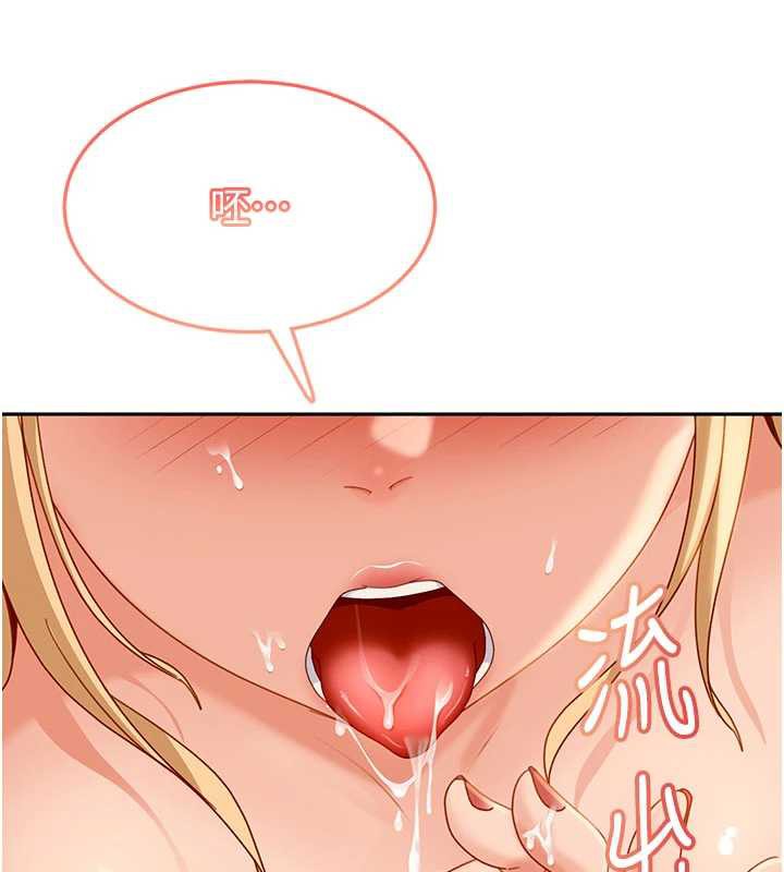 太妹硬闯成人界第3话-在摩铁正式「上工」