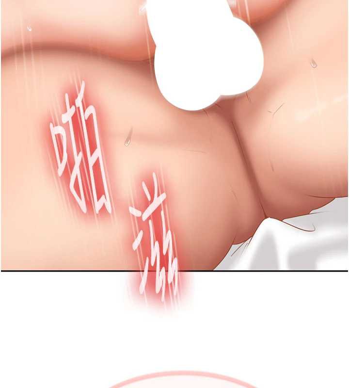 太妹硬闯成人界第3话-在摩铁正式「上工」