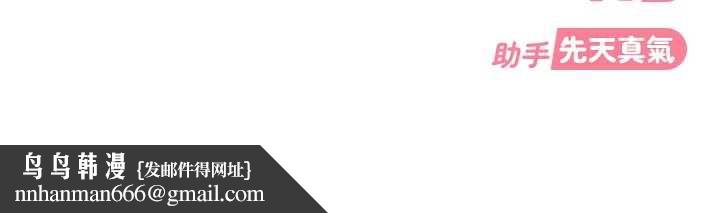 太妹硬闯成人界第3话-在摩铁正式「上工」