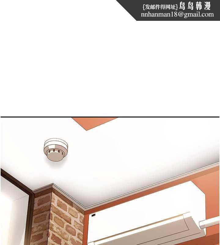 太妹硬闯成人界第4话-别担心怀孕，快点舔