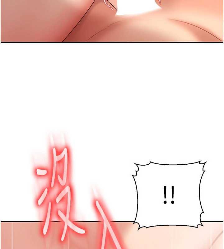 太妹硬闯成人界第4话-别担心怀孕，快点舔