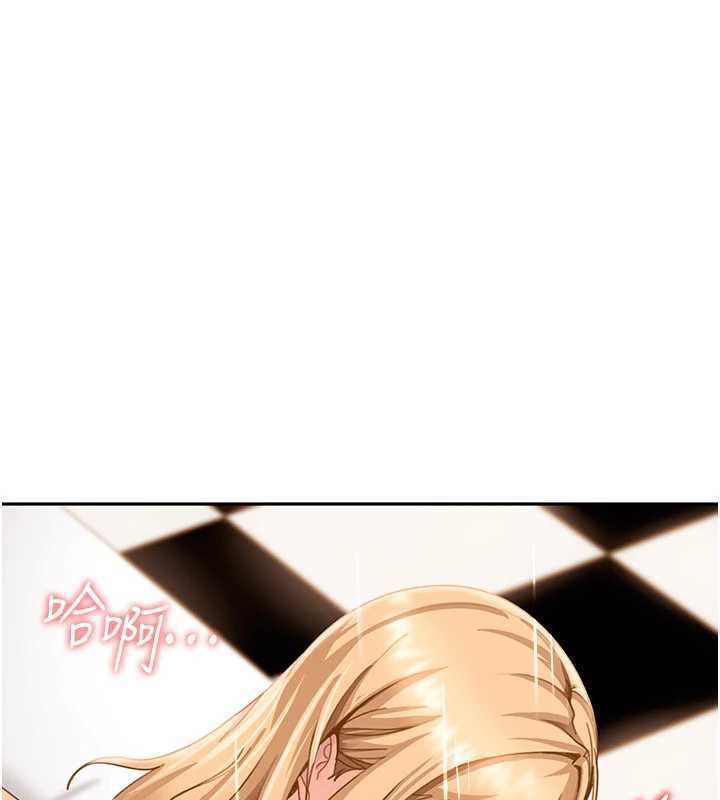 太妹硬闯成人界第4话-别担心怀孕，快点舔