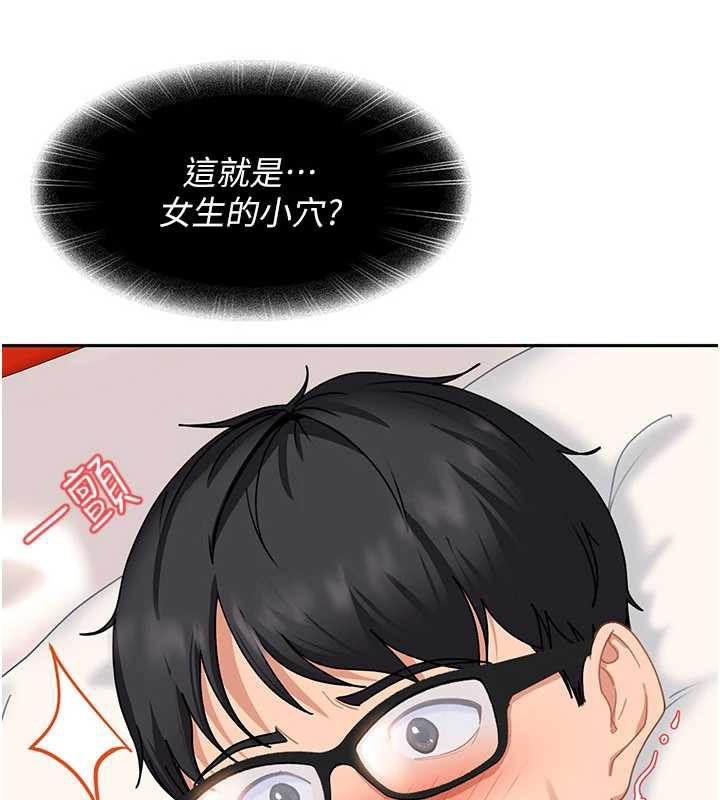 太妹硬闯成人界第4话-别担心怀孕，快点舔