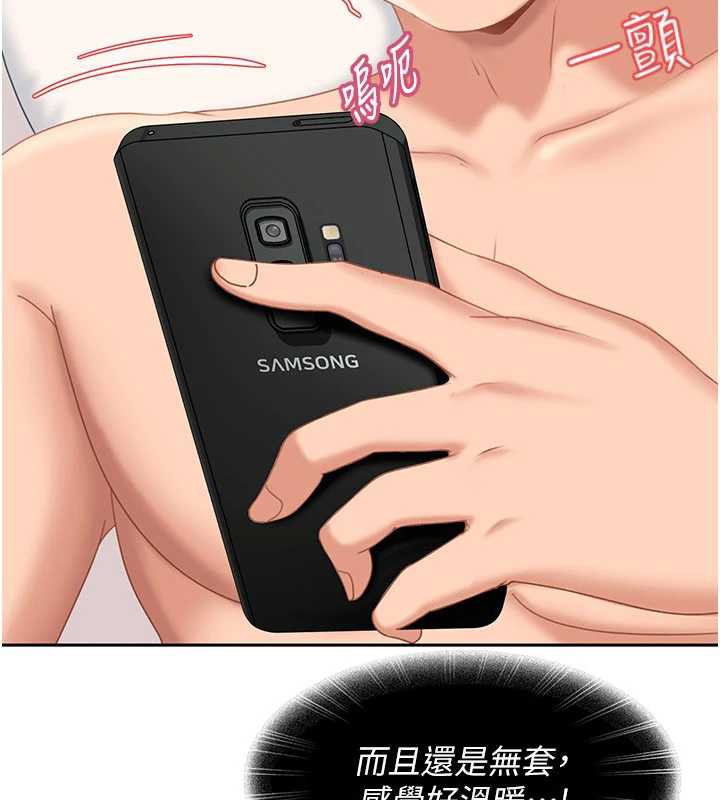 太妹硬闯成人界第4话-别担心怀孕，快点舔