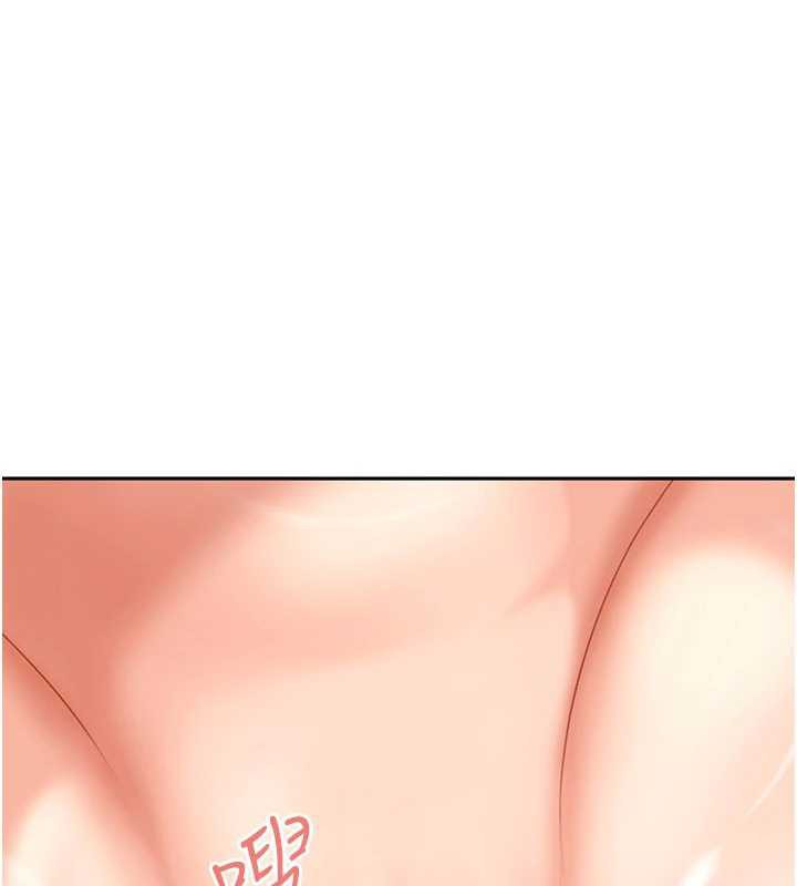 太妹硬闯成人界第4话-别担心怀孕，快点舔