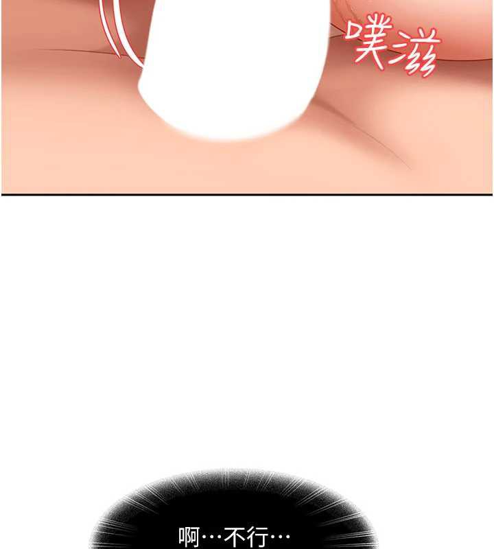 太妹硬闯成人界第4话-别担心怀孕，快点舔