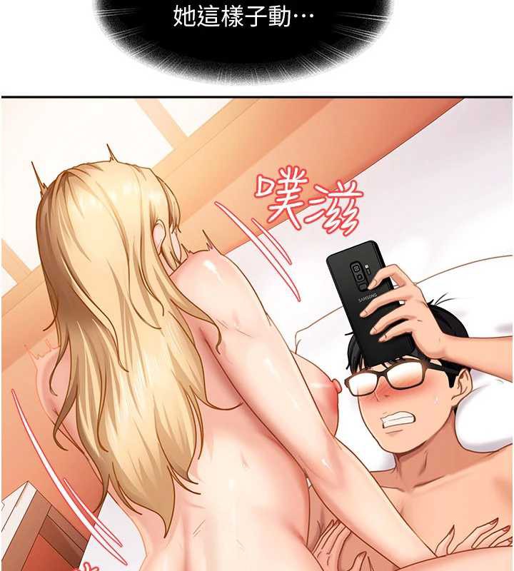 太妹硬闯成人界第4话-别担心怀孕，快点舔