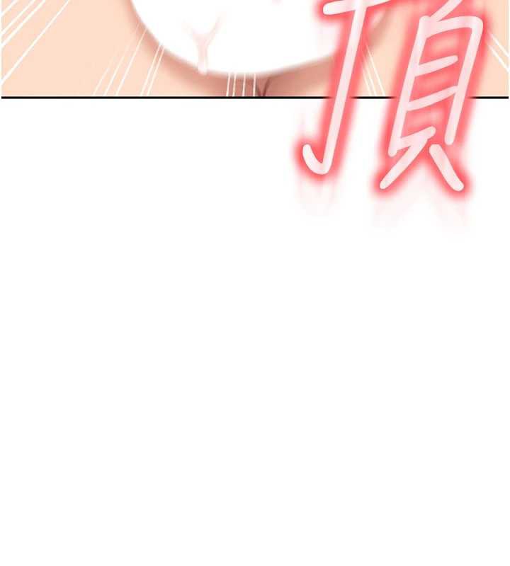 太妹硬闯成人界第4话-别担心怀孕，快点舔