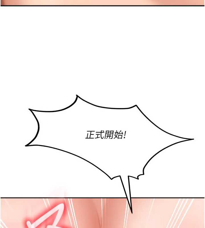 太妹硬闯成人界第4话-别担心怀孕，快点舔