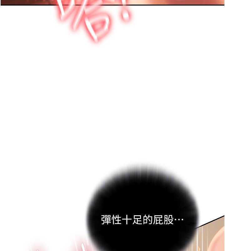 太妹硬闯成人界第4话-别担心怀孕，快点舔