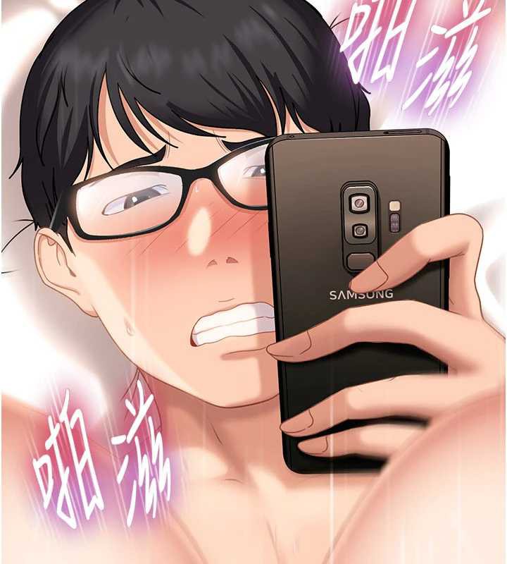 太妹硬闯成人界第4话-别担心怀孕，快点舔