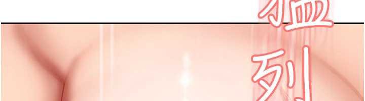 太妹硬闯成人界第4话-别担心怀孕，快点舔