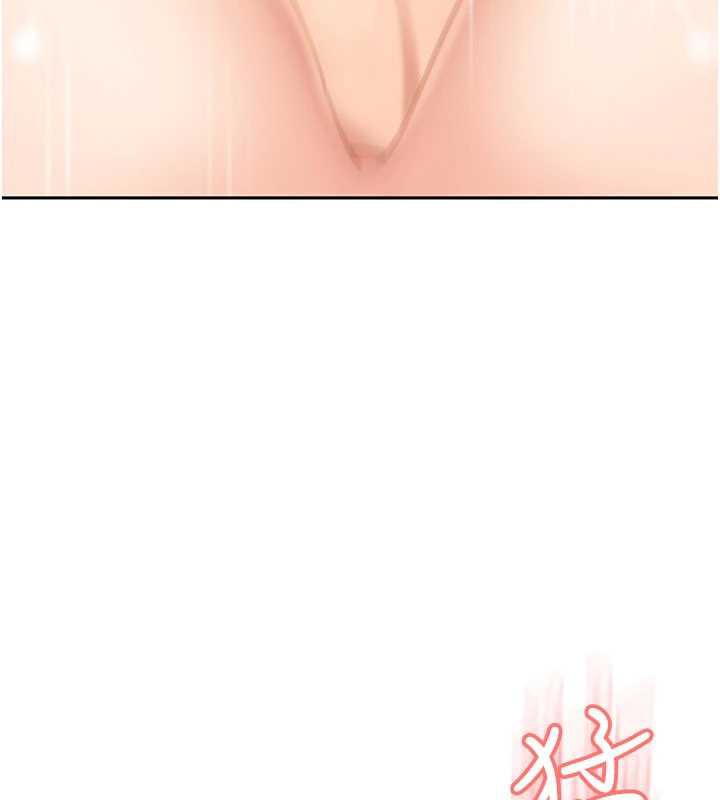 太妹硬闯成人界第4话-别担心怀孕，快点舔