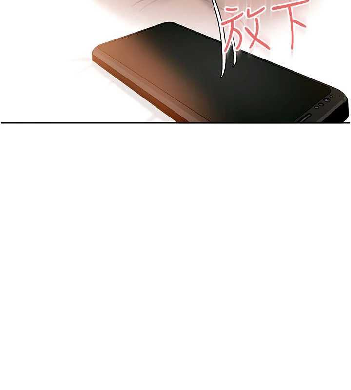 太妹硬闯成人界第4话-别担心怀孕，快点舔