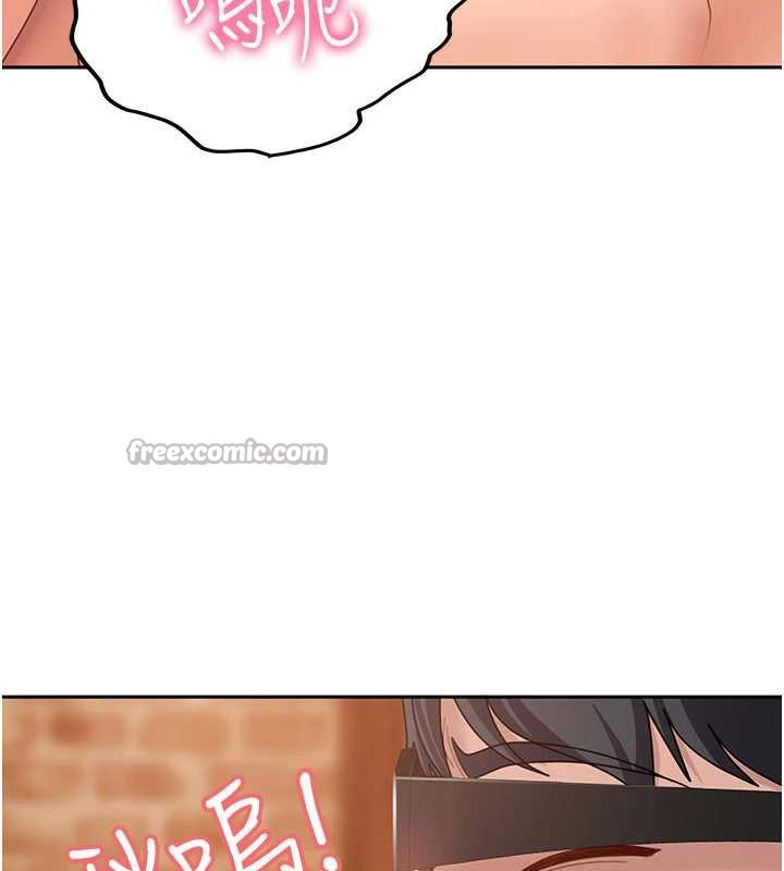 太妹硬闯成人界第4话-别担心怀孕，快点舔