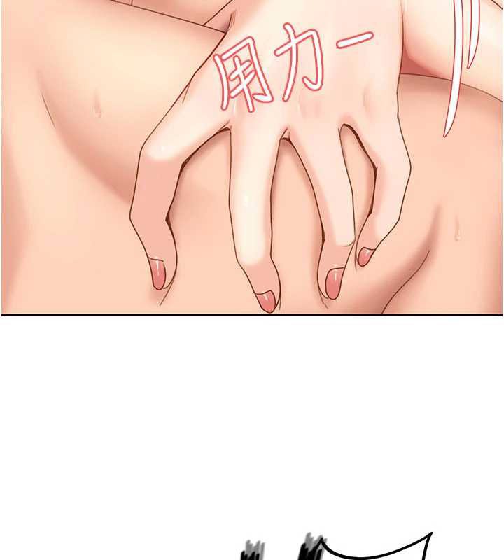 太妹硬闯成人界第4话-别担心怀孕，快点舔