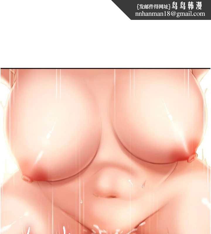 太妹硬闯成人界第4话-别担心怀孕，快点舔