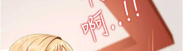 太妹硬闯成人界第4话-别担心怀孕，快点舔