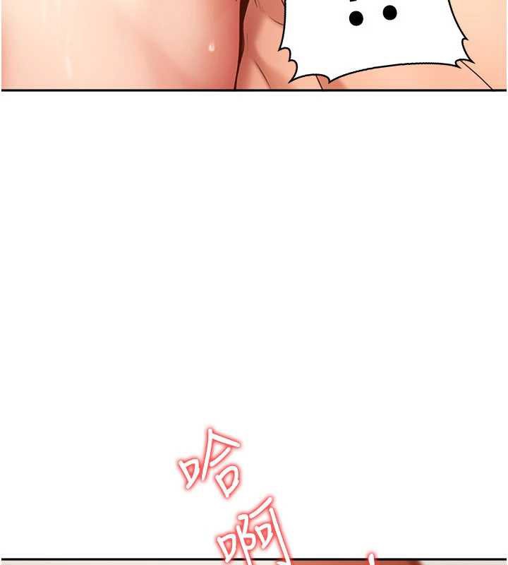 太妹硬闯成人界第4话-别担心怀孕，快点舔