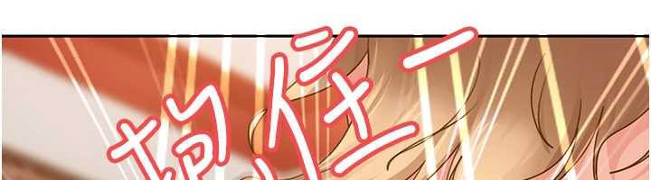 太妹硬闯成人界第4话-别担心怀孕，快点舔