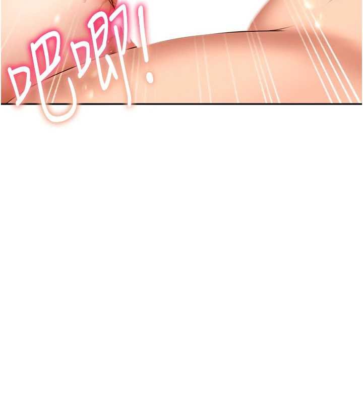 太妹硬闯成人界第4话-别担心怀孕，快点舔